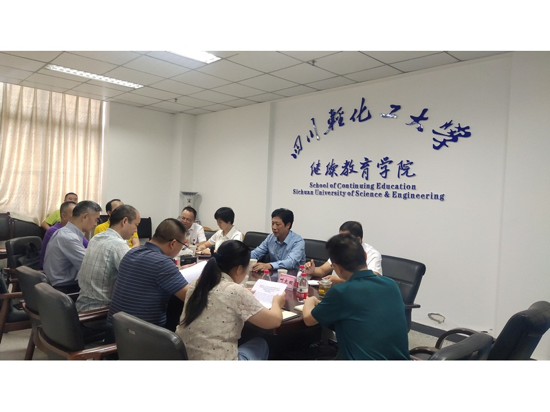 继续、应技总支主题教育民主生活会.jpg