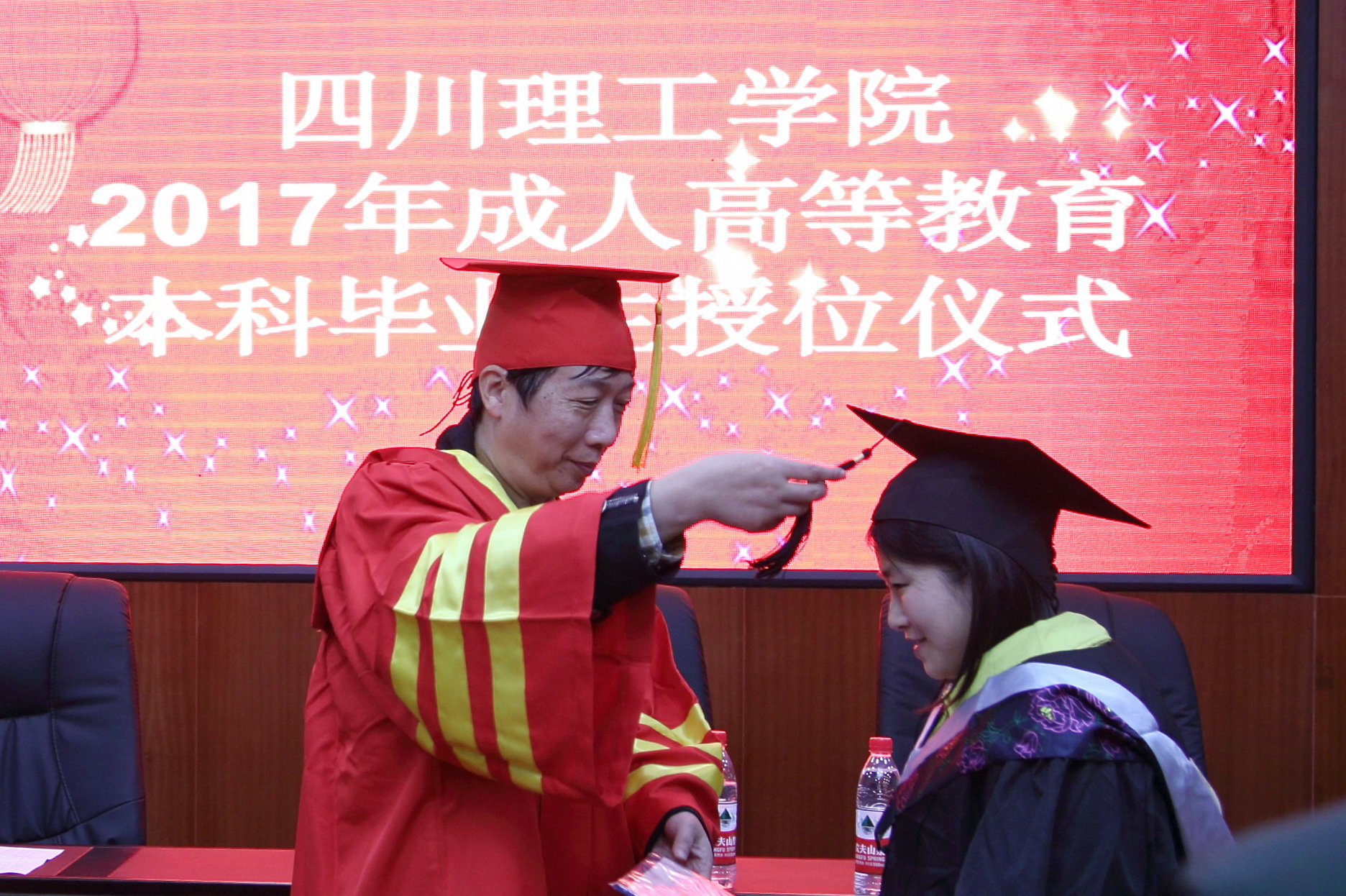 授位3.jpg