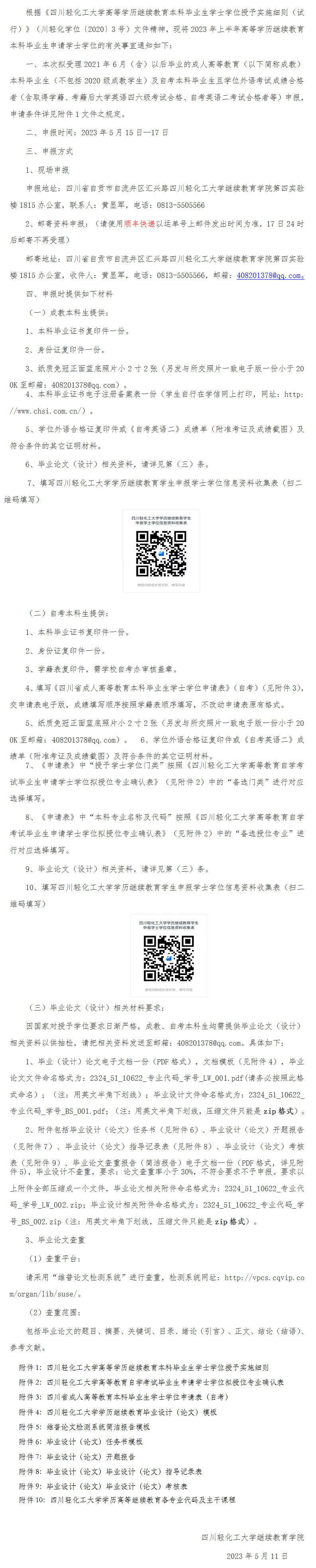 微博图片.png