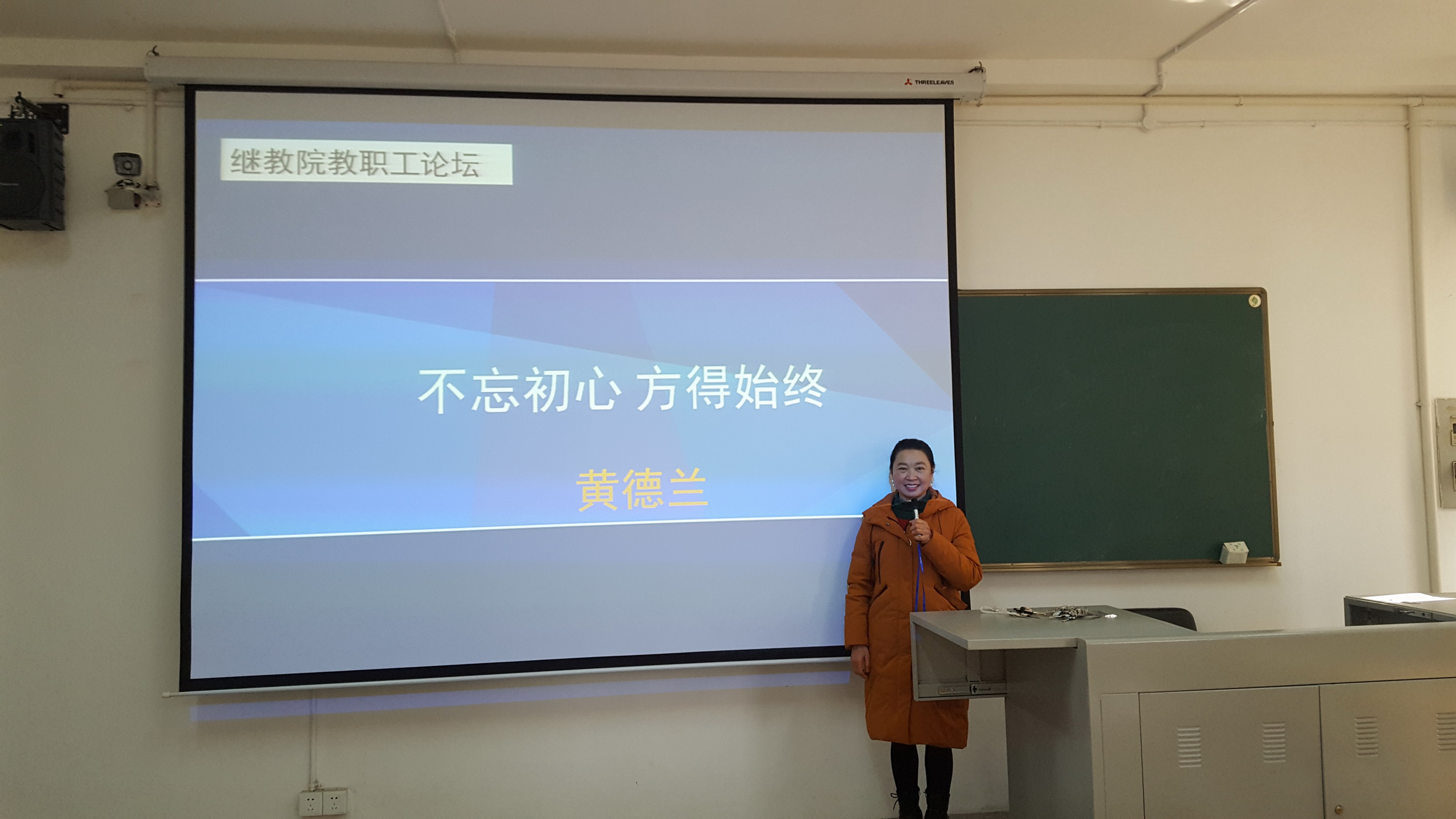 论坛22.jpg