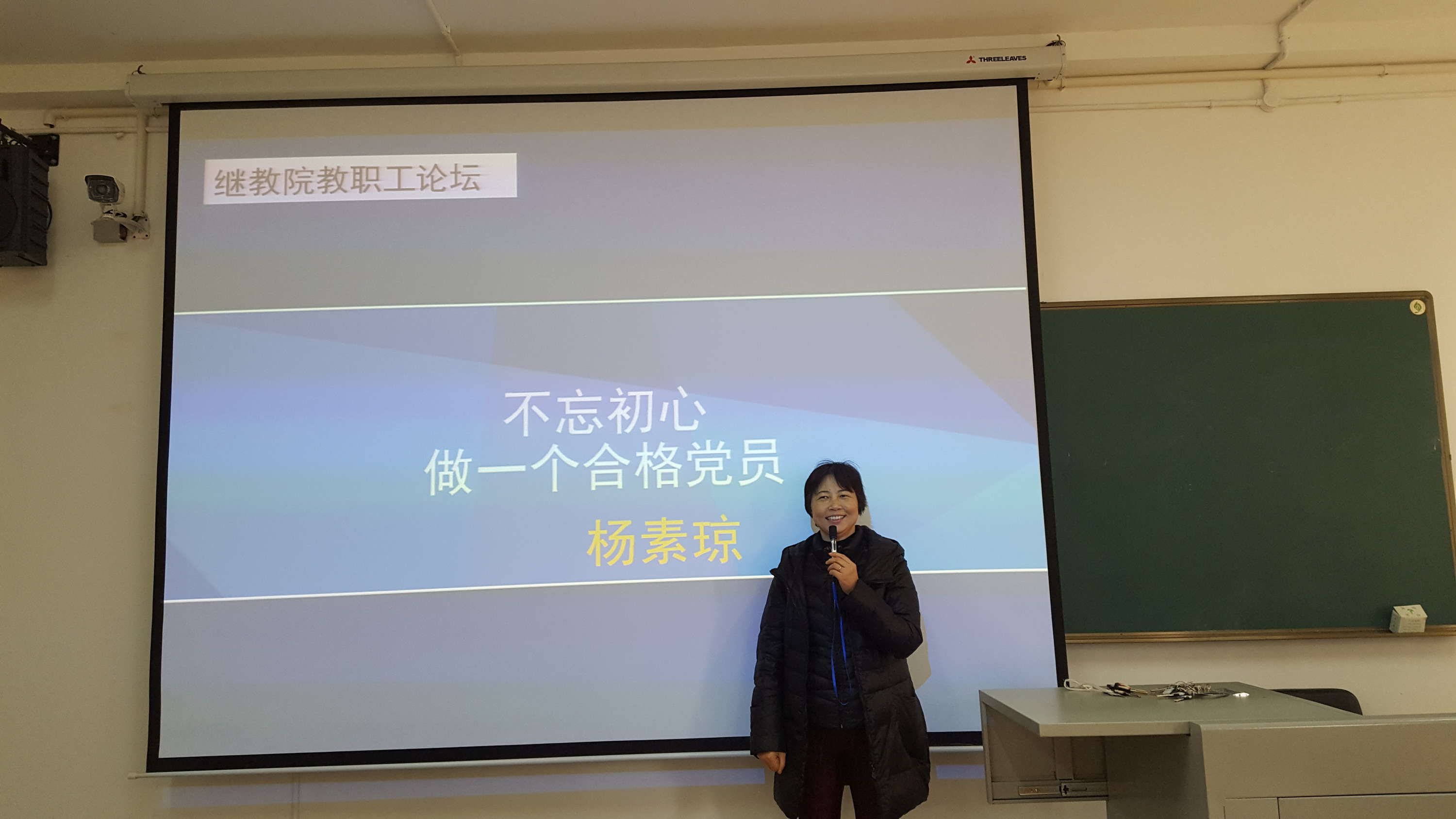 论坛1.JPG