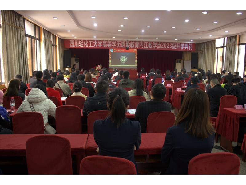 典礼.jpg
