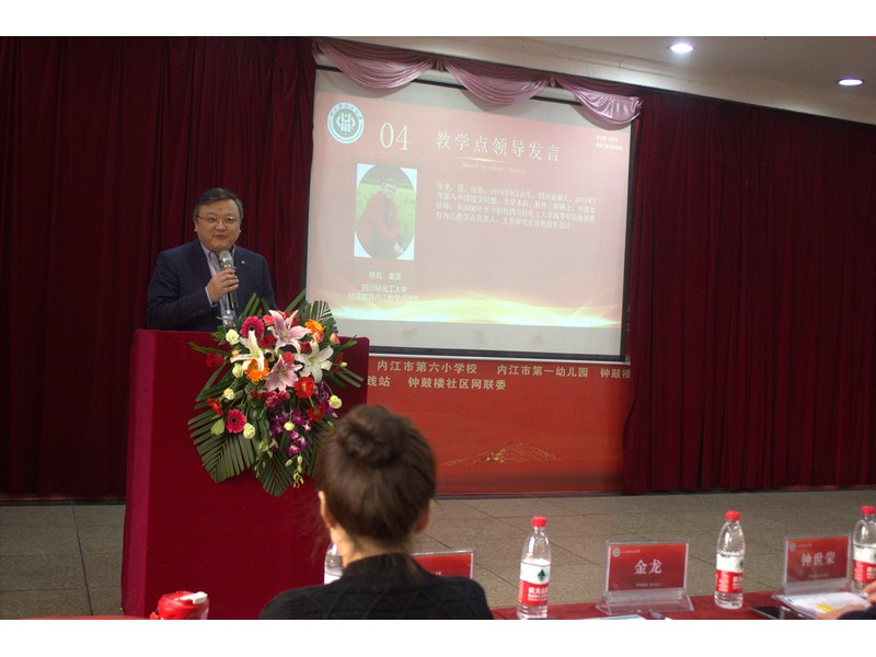 金龙.jpg
