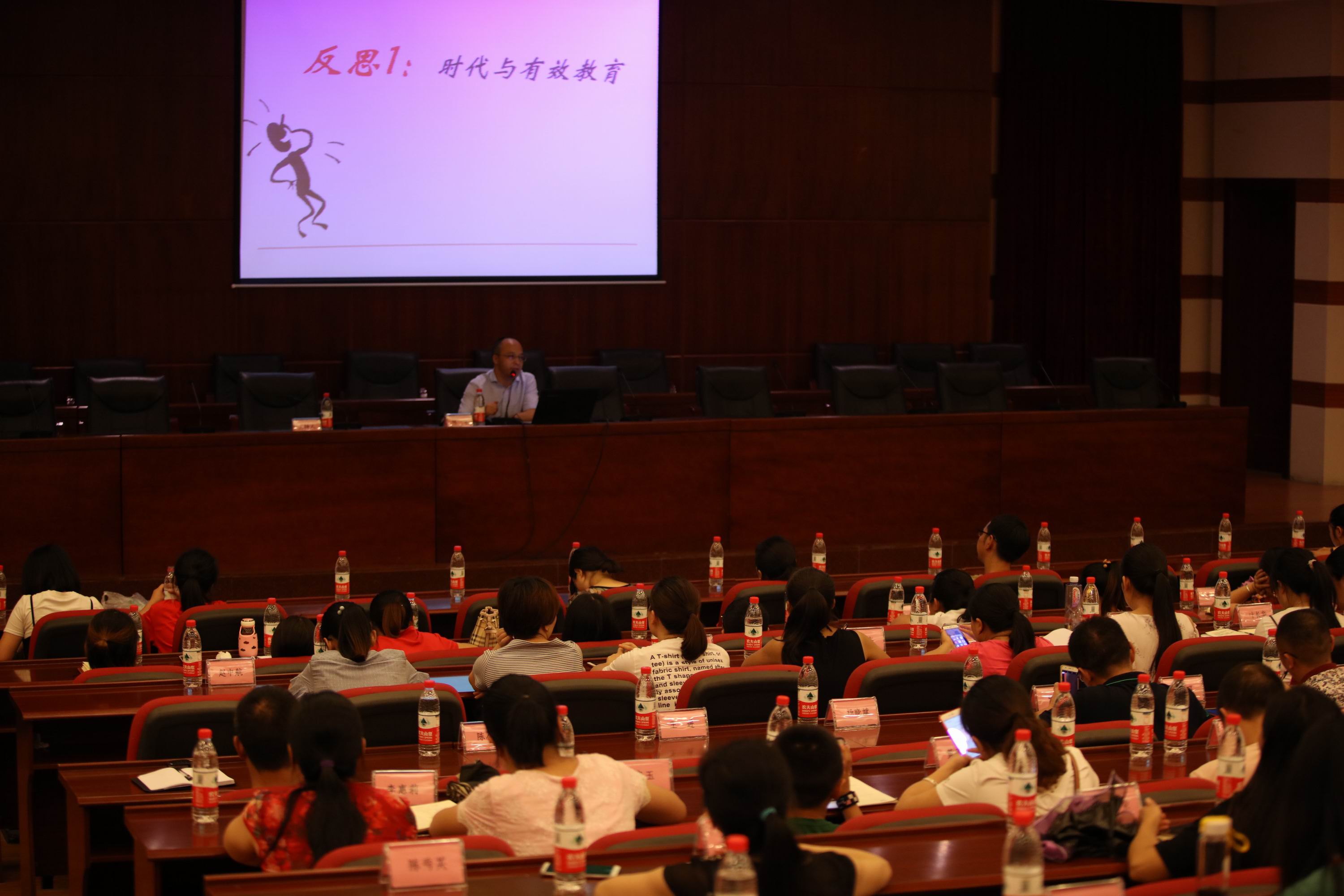 心理讲座3.JPG
