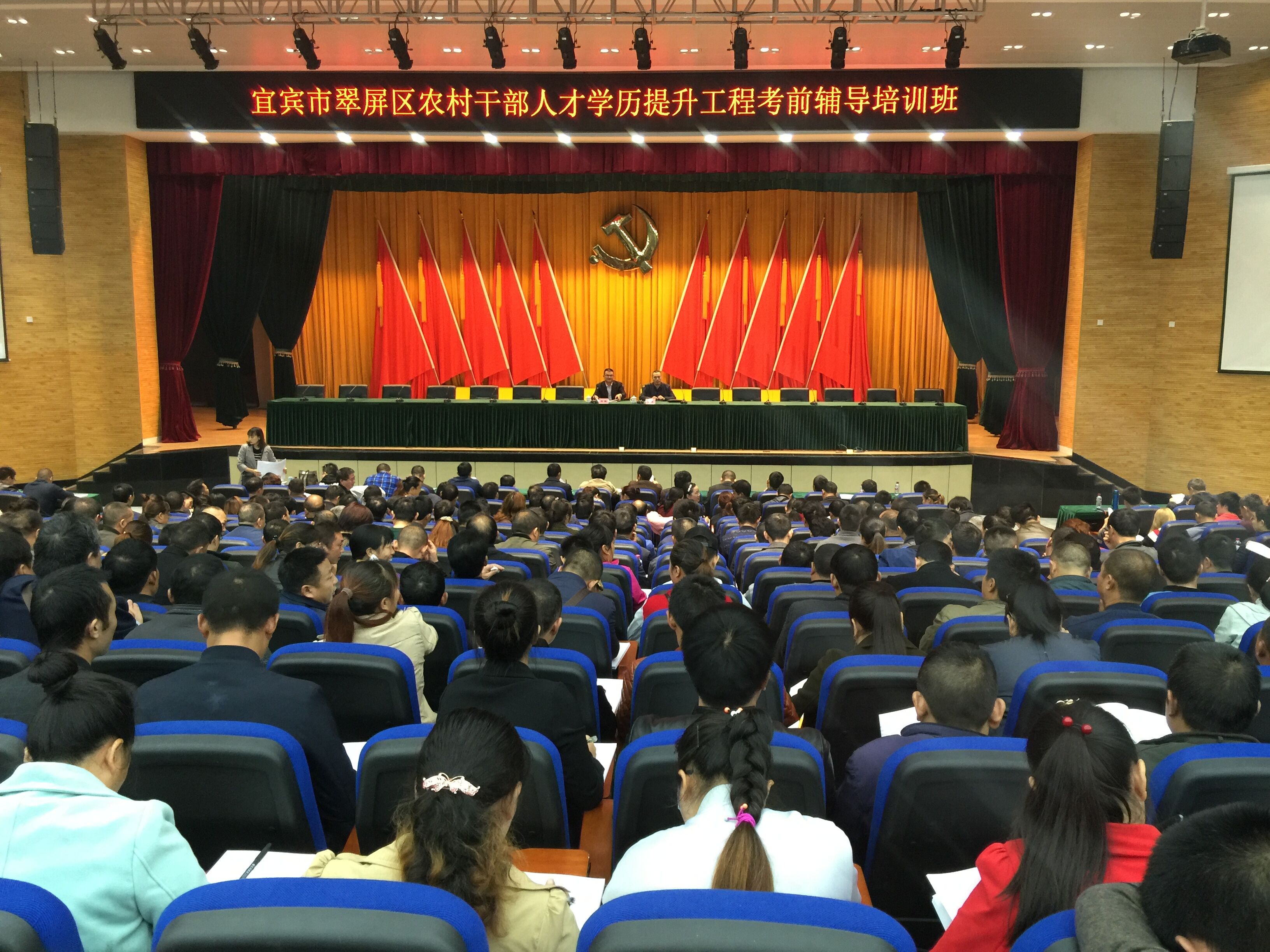 宜宾学历提升1.jpg