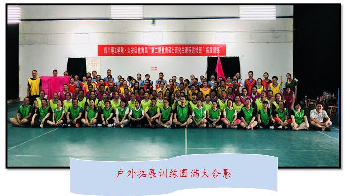 培训开班4.jpg