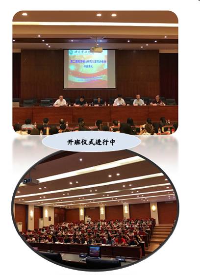 培训开班1.jpg