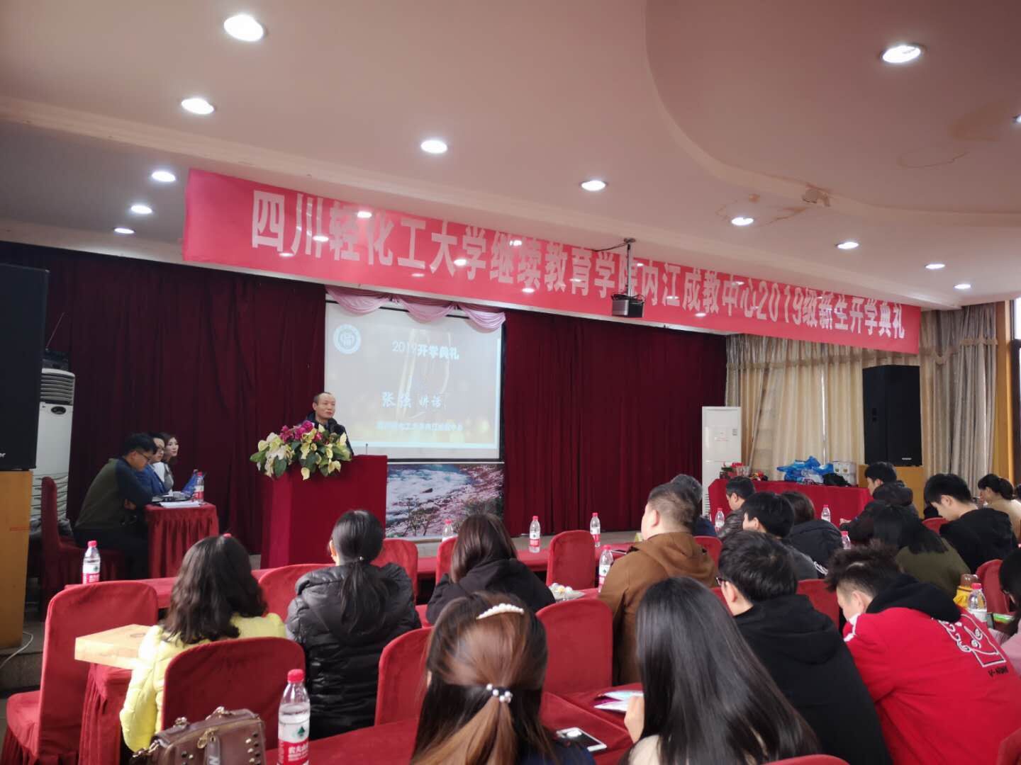 19级内江开学.jpg