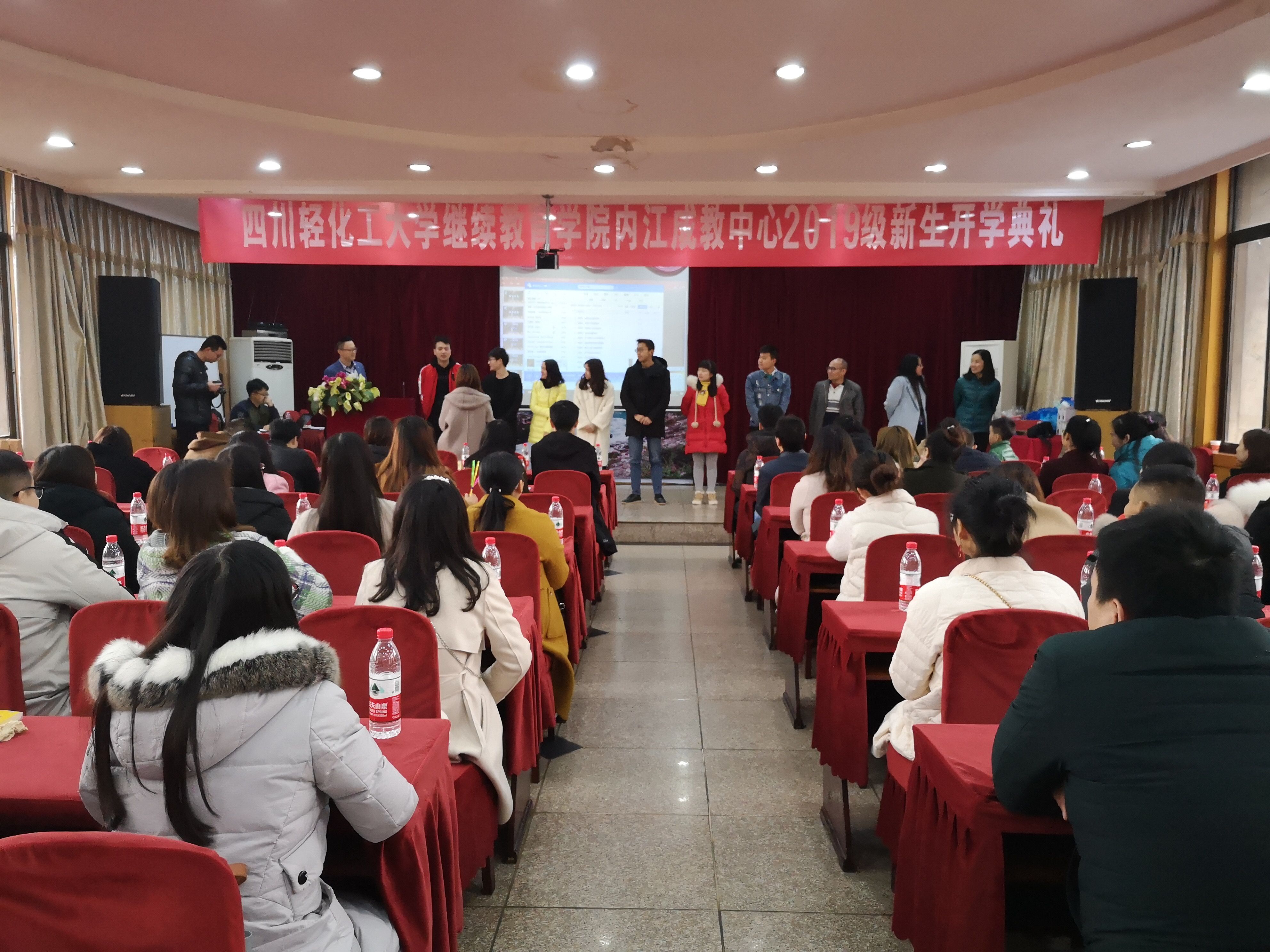 19级内江开学1.jpg