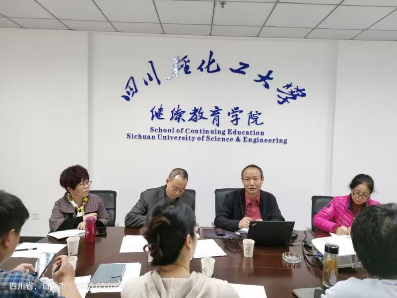 张强书记讲党课.jpg