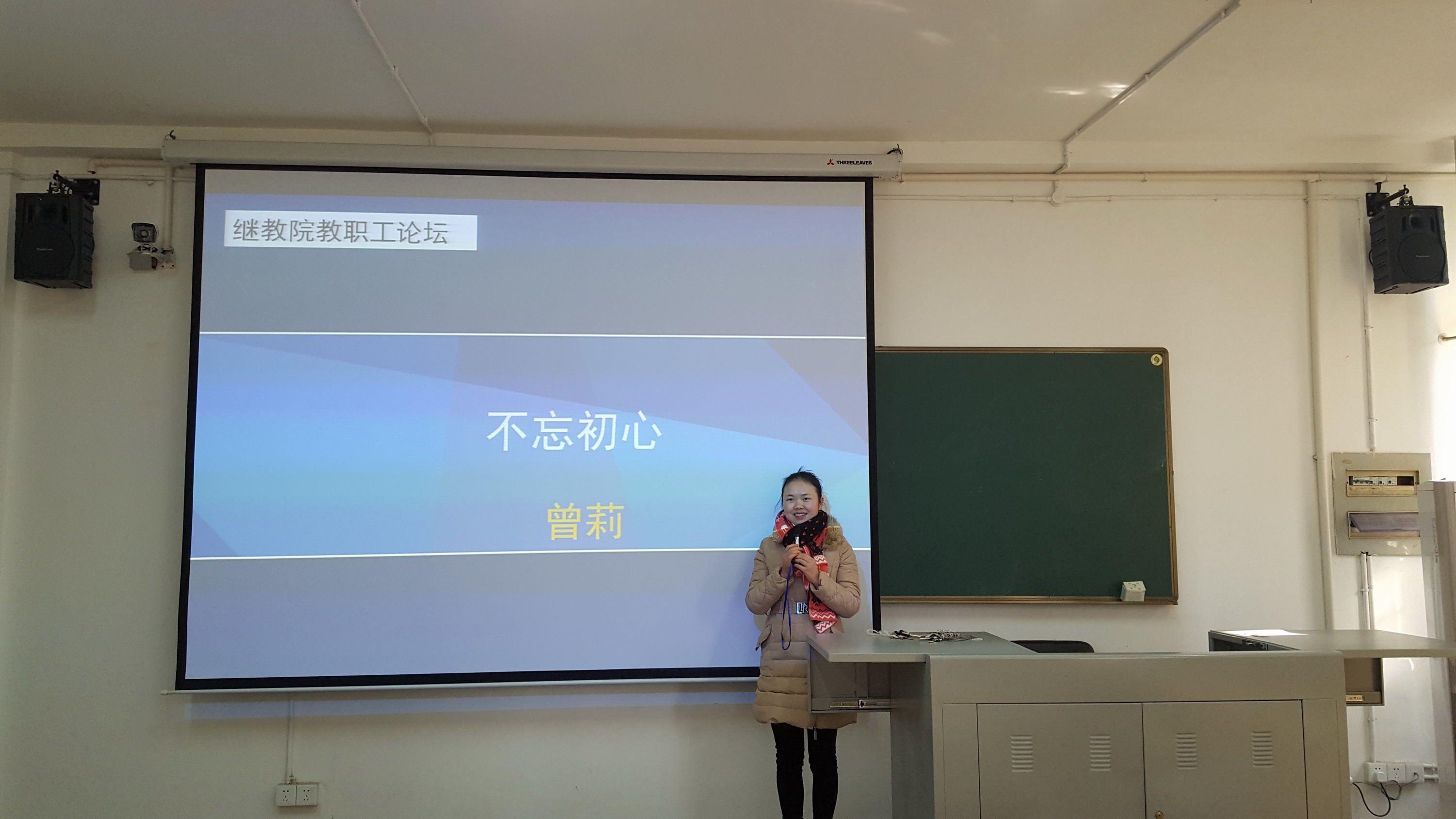 论坛4.JPG