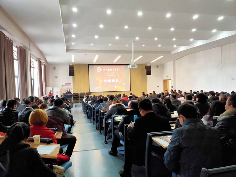 宜宾学历提升.jpg